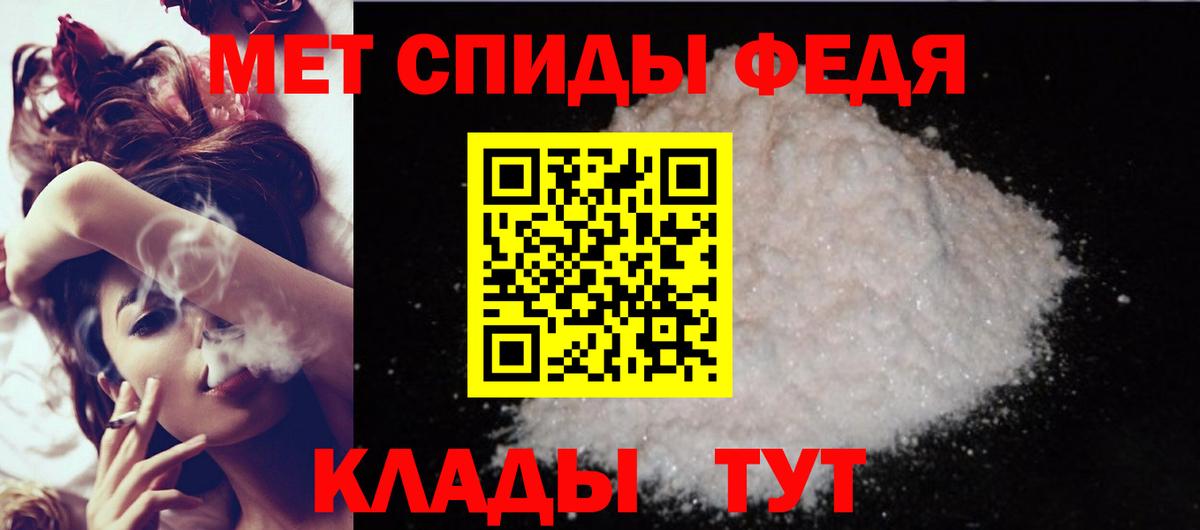 Амфетамин VHQ Лыткарино