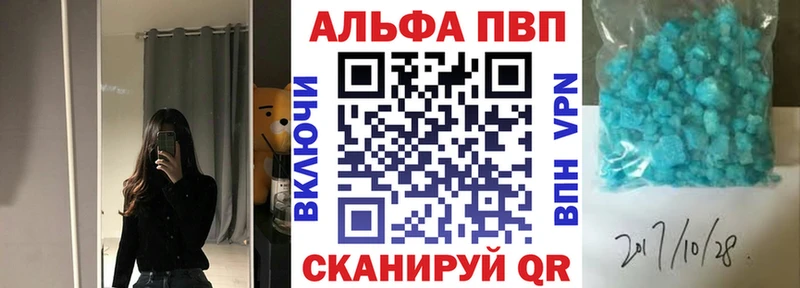 Alpha-PVP кристаллы  Лыткарино 