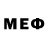 МЕФ 4 MMC csyler