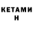 Cocaine Эквадор Tremorfin Kyet