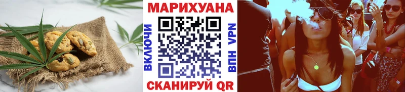 Cannafood конопля Лыткарино