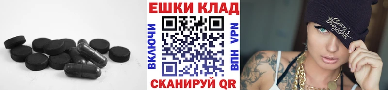 ЭКСТАЗИ 99%  маркетплейс какой сайт  Лыткарино  где можно купить   hydra вход 