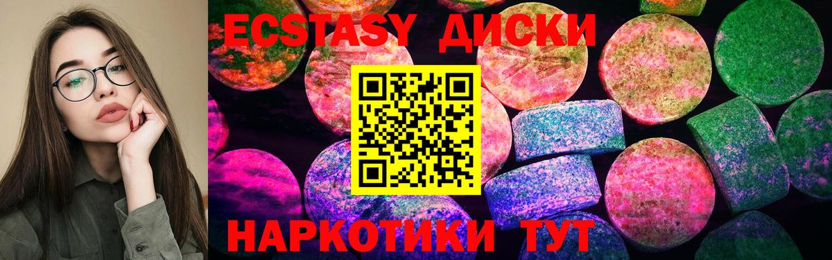 МЕФ Лыткарино