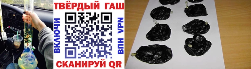 Гашиш индика сатива  цены наркотик  Лыткарино 