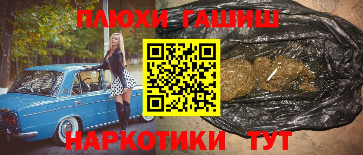 Лыткарино  Гашиш индика сатива  Вход с VPN  Гашиш Ice-O-Lator 