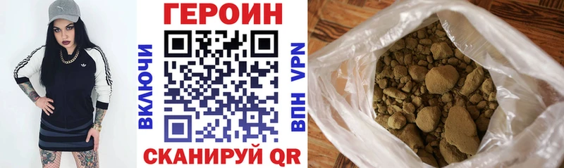 Героин Heroin  что такое наркотик  ОМГ ОМГ ТОР  Лыткарино 