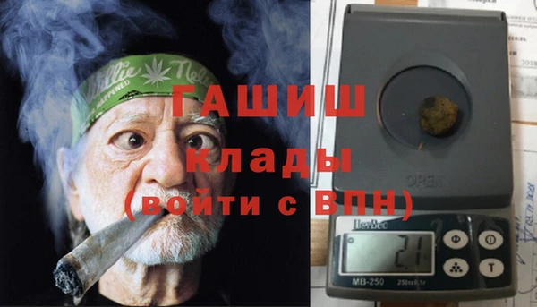 MDMA Premium VHQ Беломорск