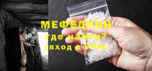 таблы Белоозёрский