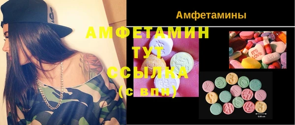 таблы Белоозёрский