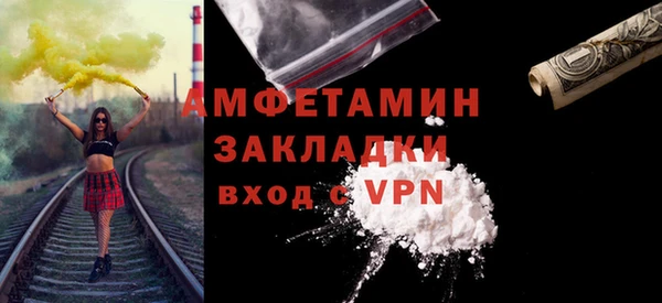гашик Снежинск