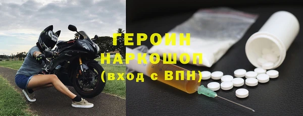 таблы Белоозёрский