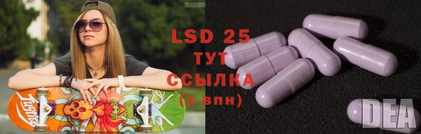 альфа пвп Белокуриха