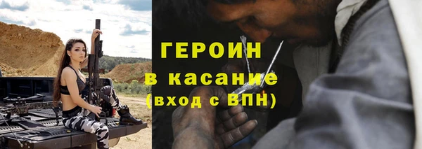 MDMA Premium VHQ Беломорск