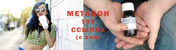 MDMA Premium VHQ Беломорск