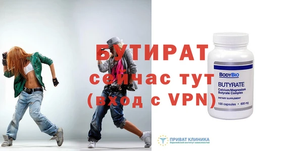 MDMA Premium VHQ Беломорск