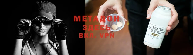 MDMA Premium VHQ Беломорск