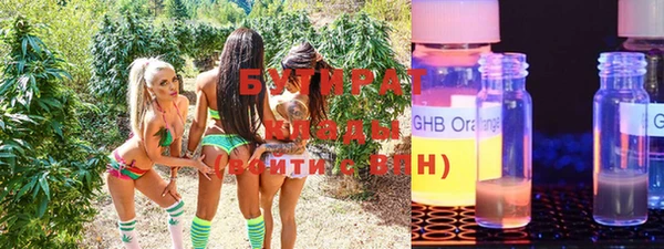 MDMA Premium VHQ Беломорск