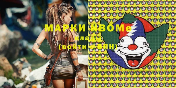 MDMA Premium VHQ Беломорск