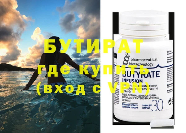 MDMA Premium VHQ Беломорск