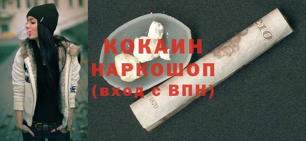 таблы Белоозёрский