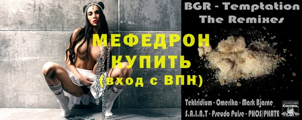 таблы Белоозёрский