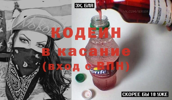 MDMA Premium VHQ Беломорск