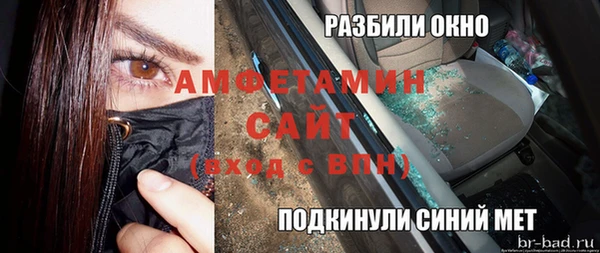 таблы Белоозёрский