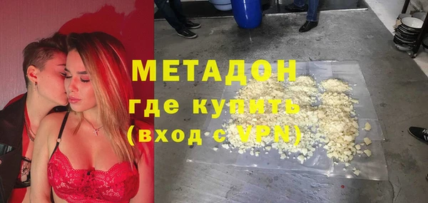 MDMA Premium VHQ Беломорск