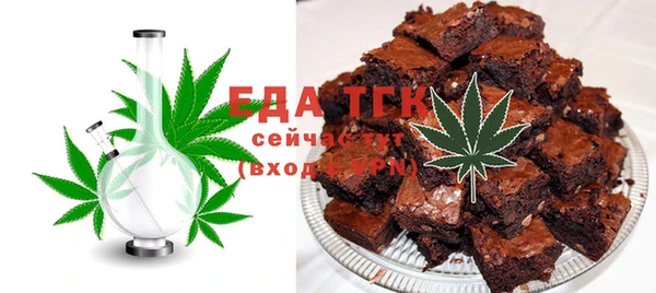 MESCALINE Слюдянка