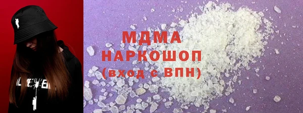 альфа пвп Белокуриха