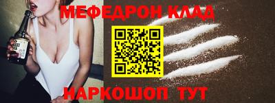 MESCALINE Тавда