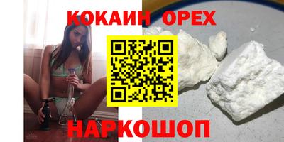 первитин Комсомольск-на-Амуре