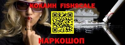 молекула духа Коммунар