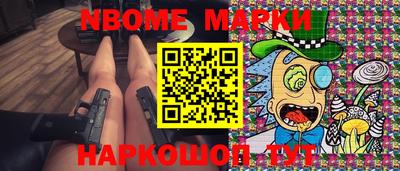 молекула духа Коммунар