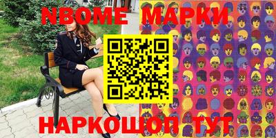 первитин Комсомольск-на-Амуре