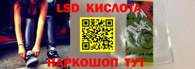 молекула духа Коммунар