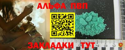молекула духа Коммунар
