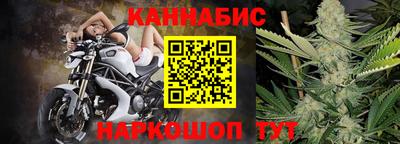 молекула духа Коммунар