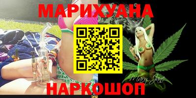 кокаин Таганрог