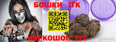 молекула духа Коммунар