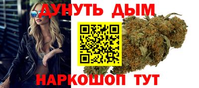 молекула духа Коммунар