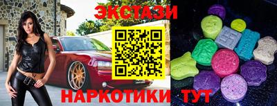 молекула духа Коммунар