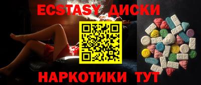 первитин Комсомольск-на-Амуре