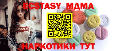 молекула духа Коммунар