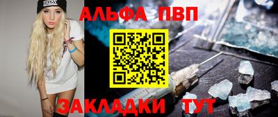 первитин Комсомольск-на-Амуре