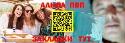MESCALINE Тайшет