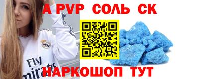 молекула духа Коммунар