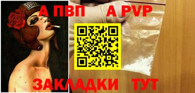 первитин Комсомольск-на-Амуре
