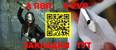 молекула духа Коммунар