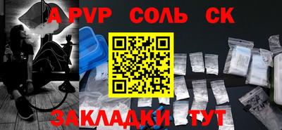 молекула духа Коммунар
